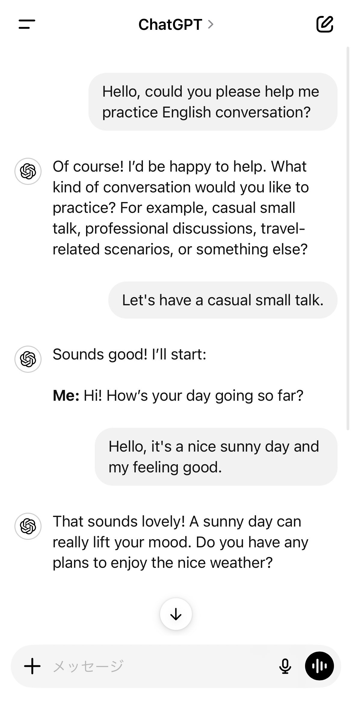 ChatGPTとカジュアルな英会話をしている様子を示すスクリーンショット