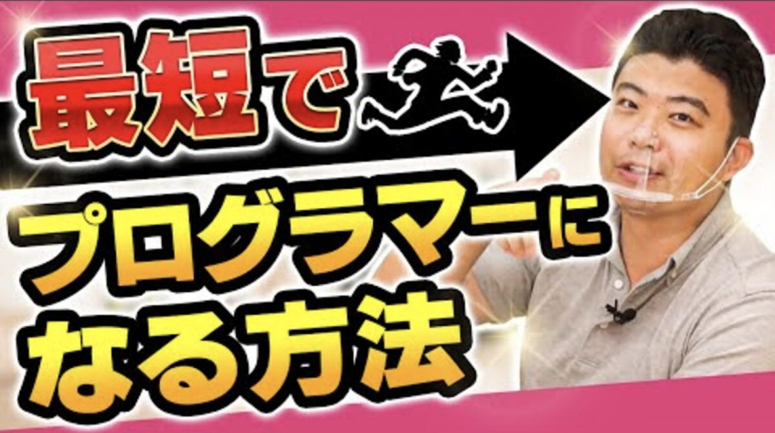 プログラミングでおすすめは独学スクール 現役プログラマーが効果的な学習方法を紹介 ルートテック ビジネスライフとキャリアを応援する情報メディア