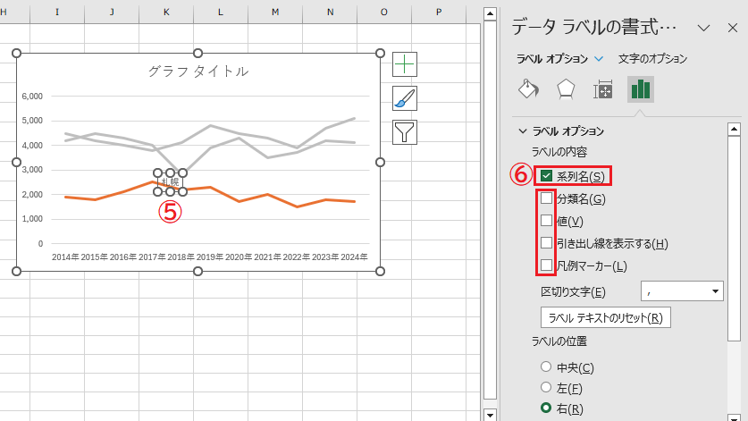 画像28_H3「凡例」