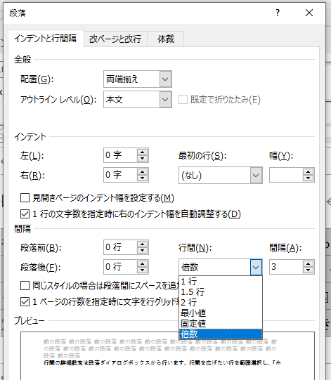 02c_ダイアログボックスから詳細に設定する