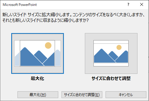 パワポ4