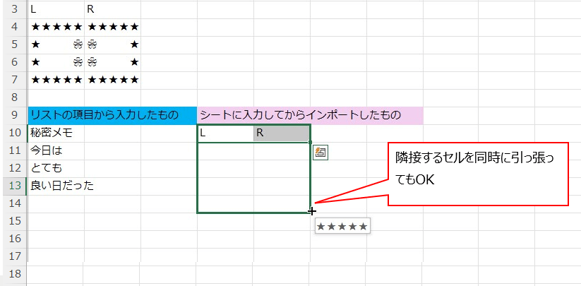 先ほどの設定が反映されているかどうかを確認する02