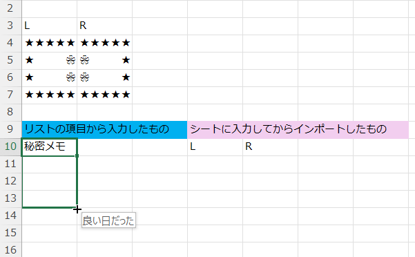 先ほどの設定が反映されているかどうかを確認する01