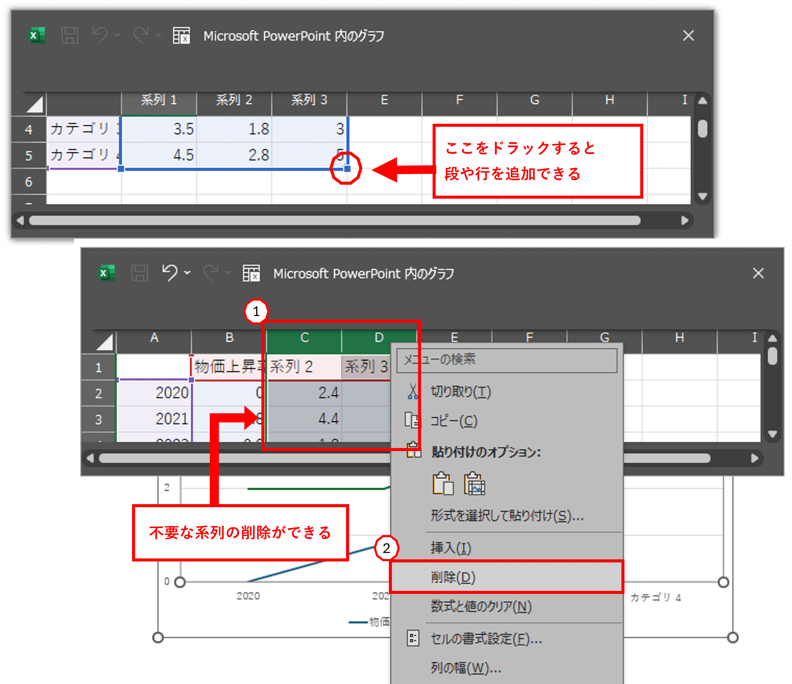 縦棒3