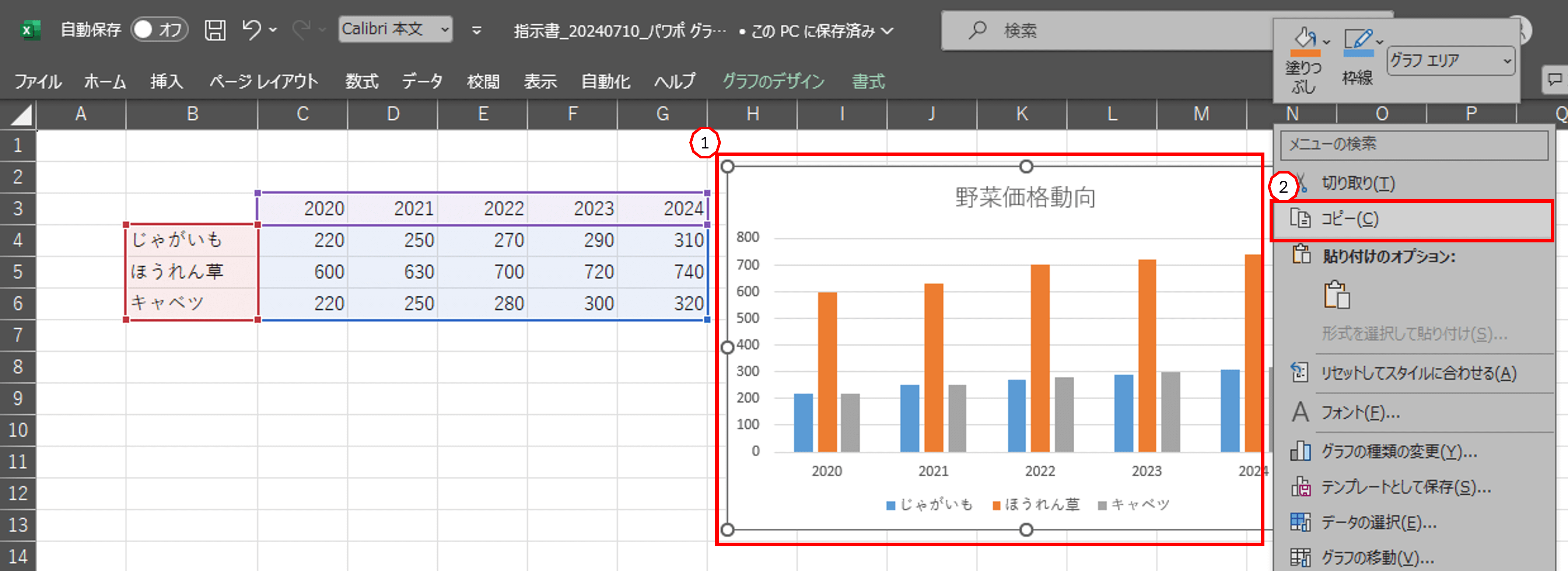 Excel1