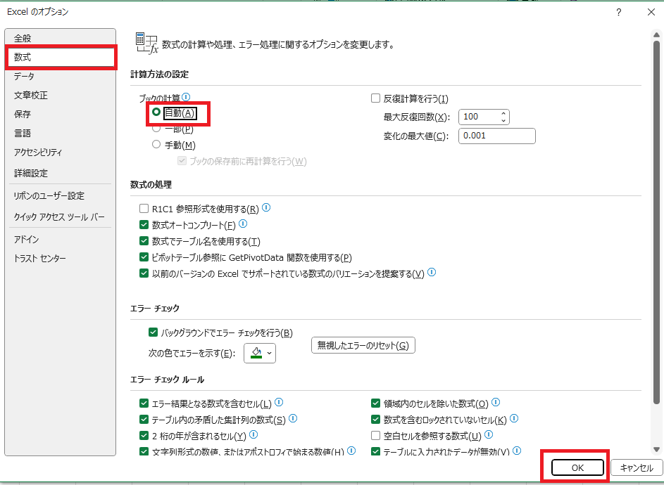 A社とB社とC社の合計がすべて同じになる場合02