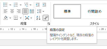 02a_ダイアログボックスから詳細に設定する