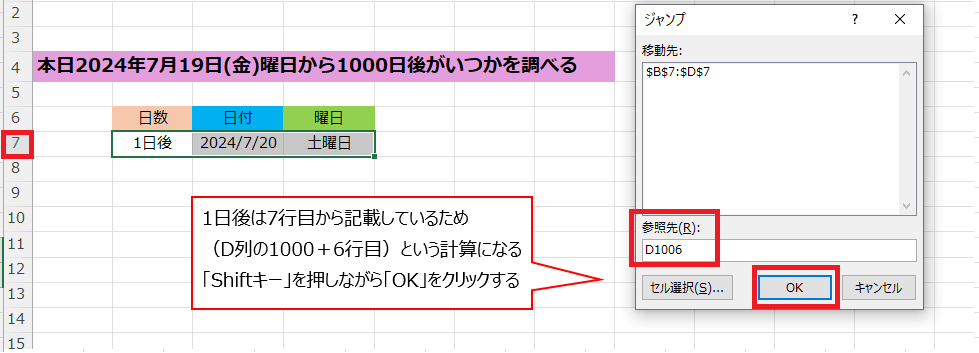 オートフィルで大量のデータを作成する方法03