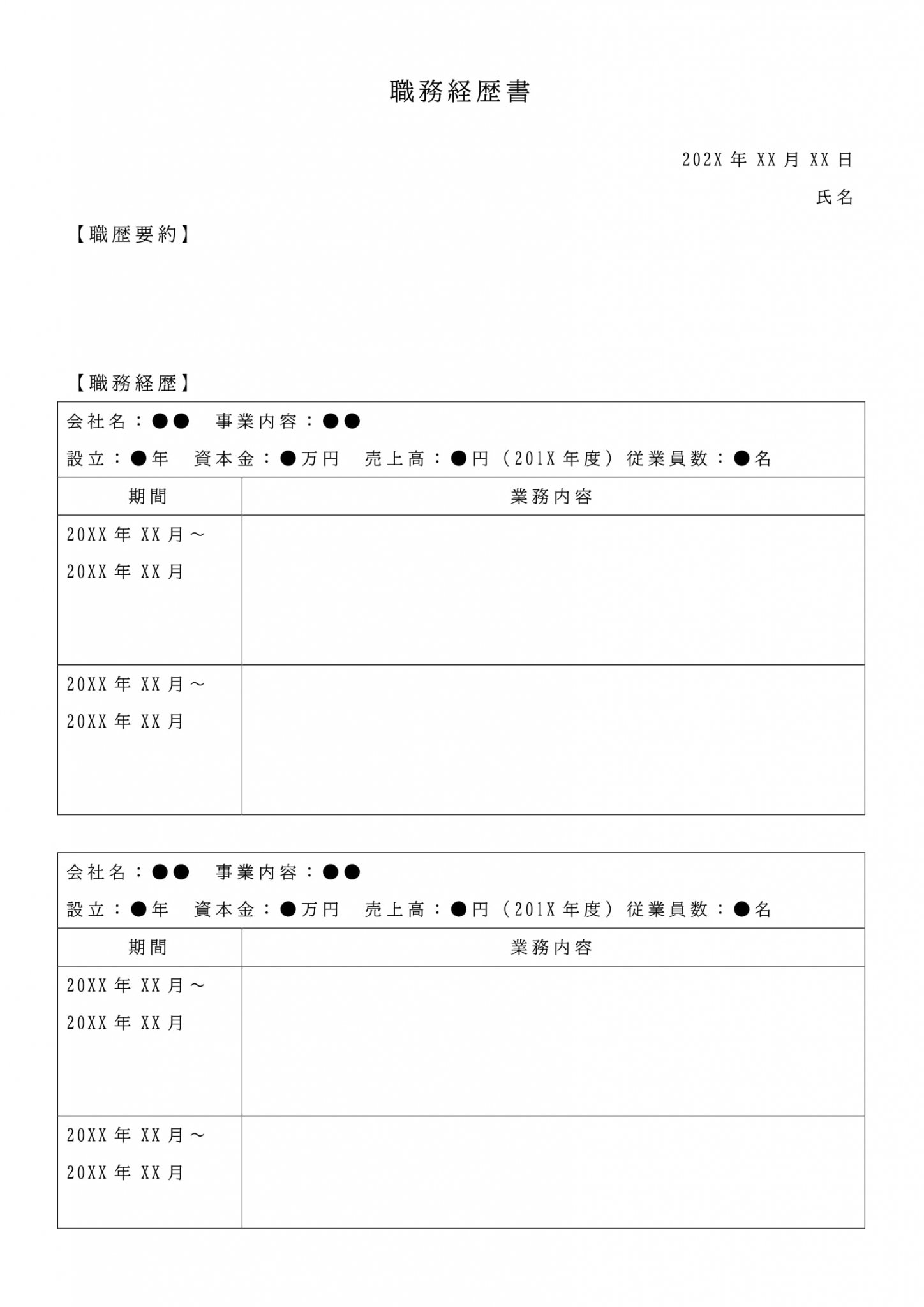 民王 ドラマ amazon プライム